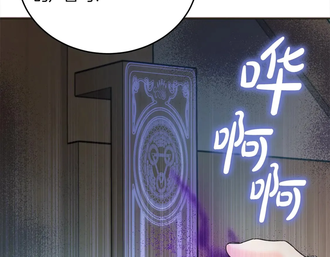 第101话 我们一起洗？179
