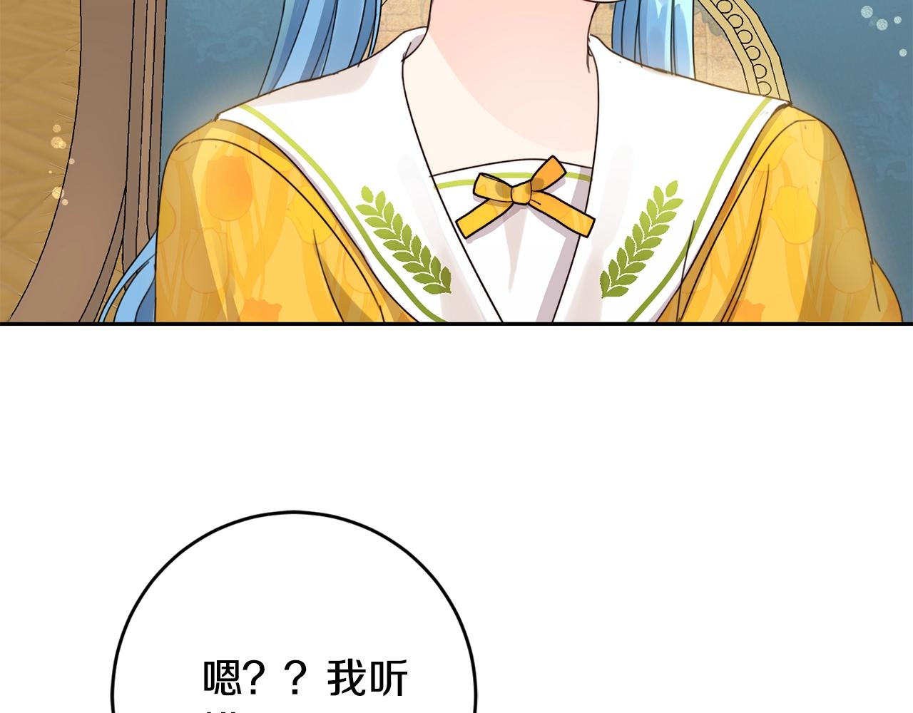 第20话 等你回来46