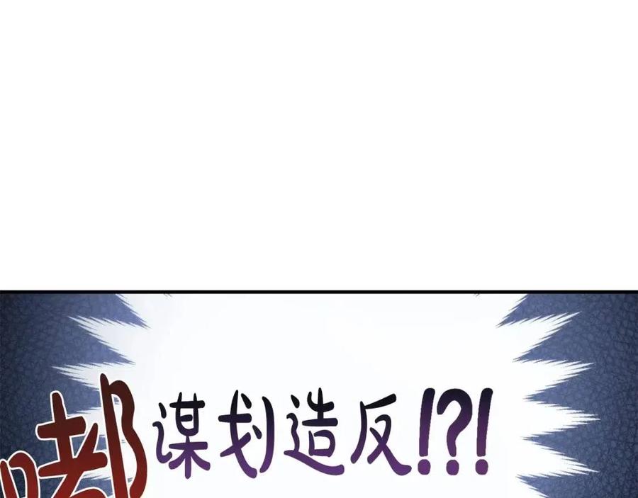 第33话 好消息53
