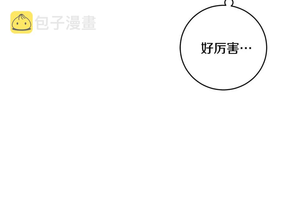 第26话 禁忌魔法120