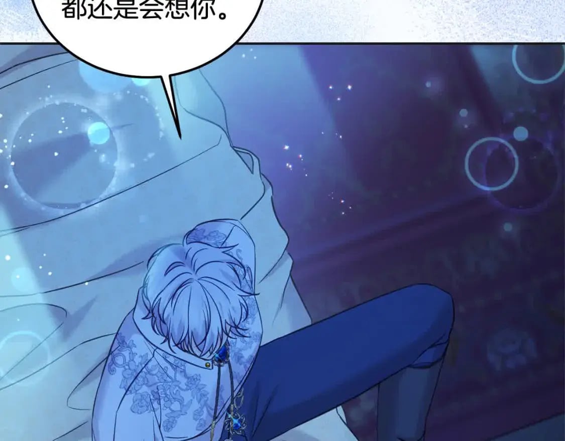 第91话 后悔19