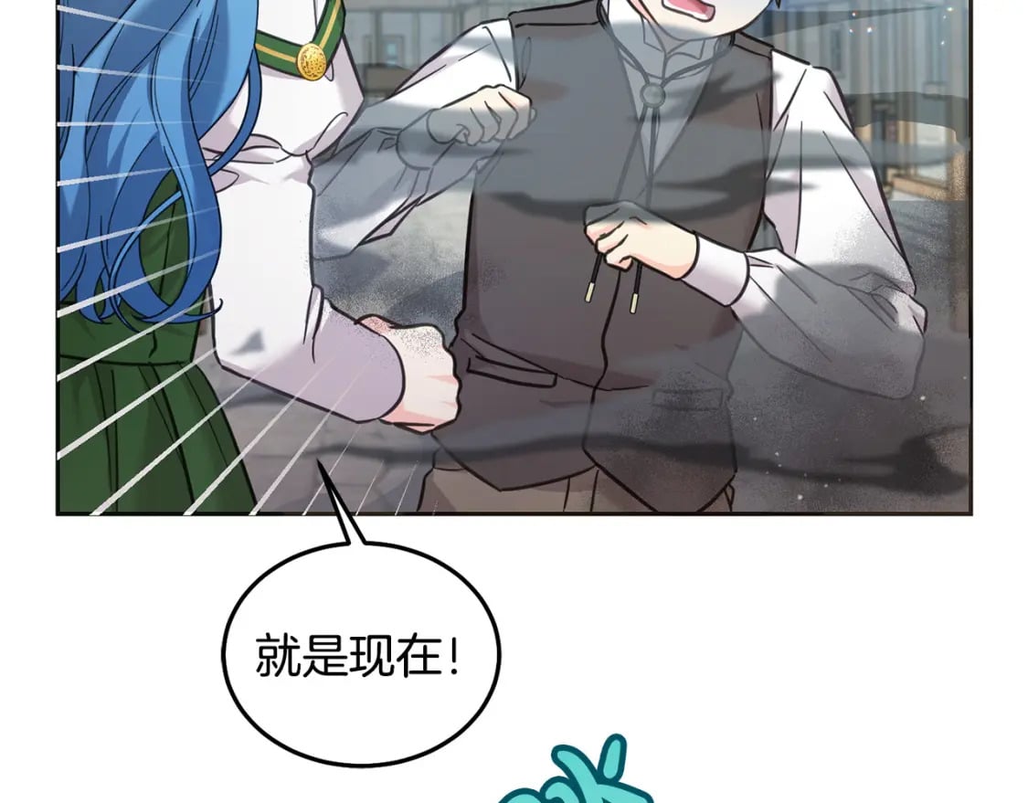 第76话 喊家长，打群架！38