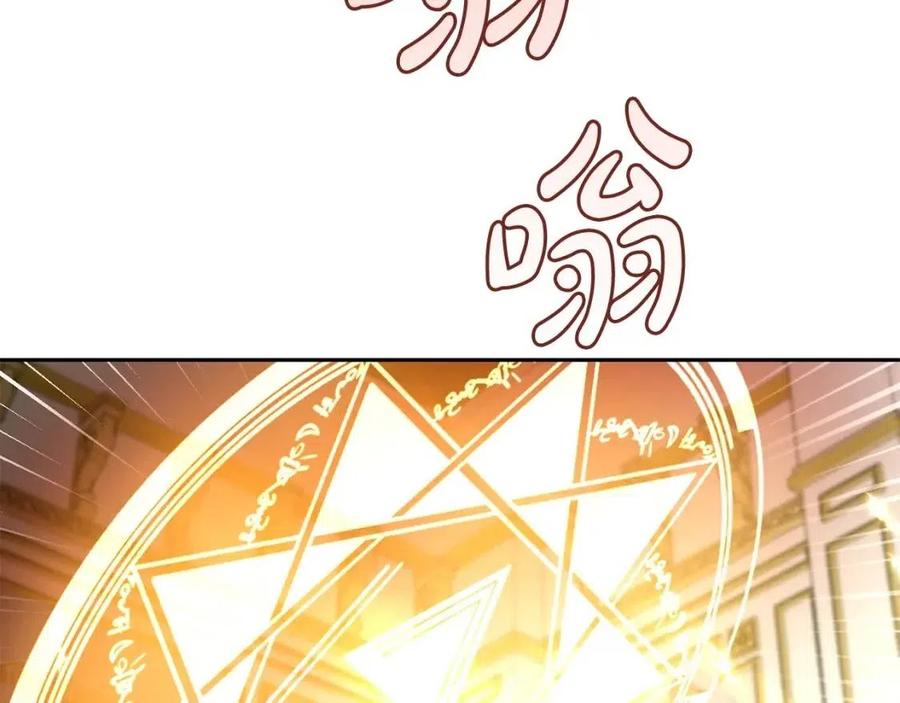 第26话 禁忌魔法105