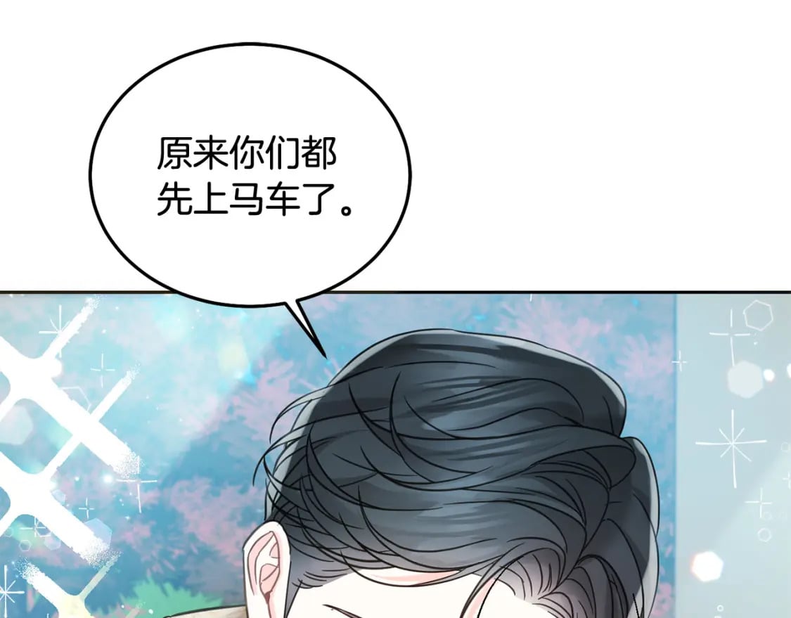 第83话 久别重逢119
