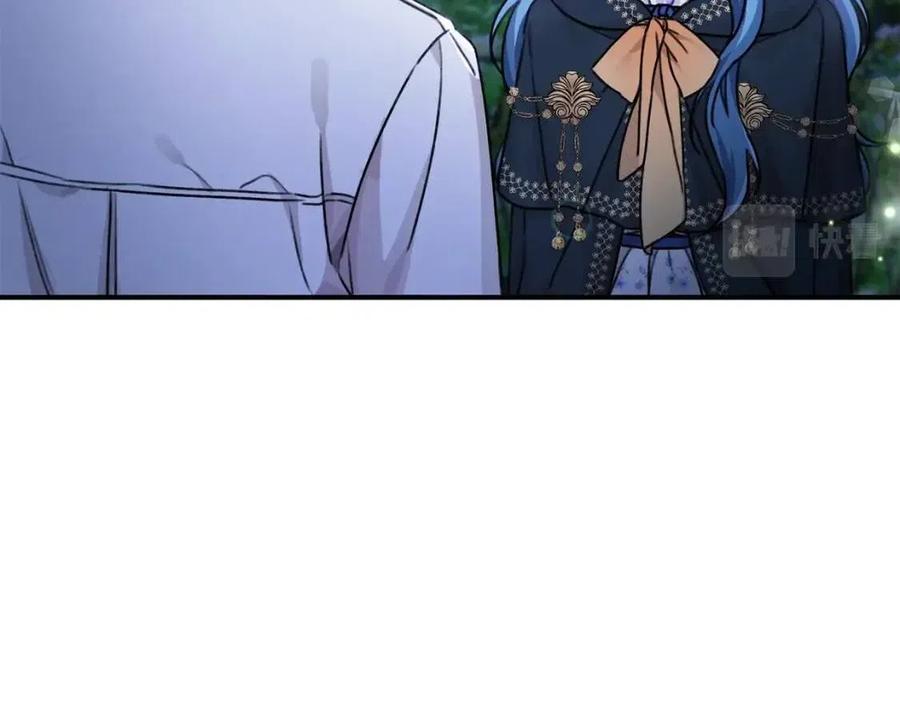 第38话 爱称116