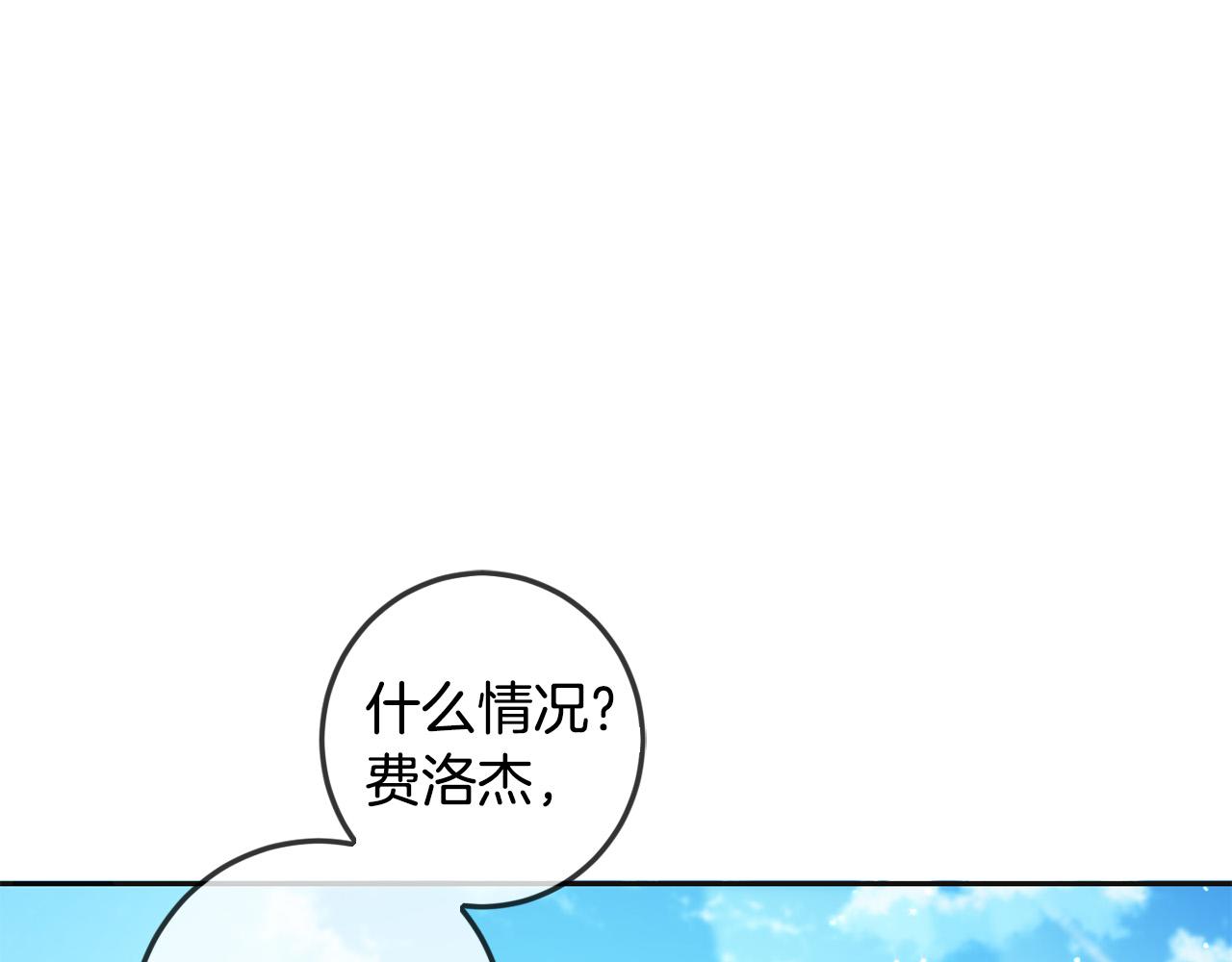 第66话 探望玛丽安阿姨36