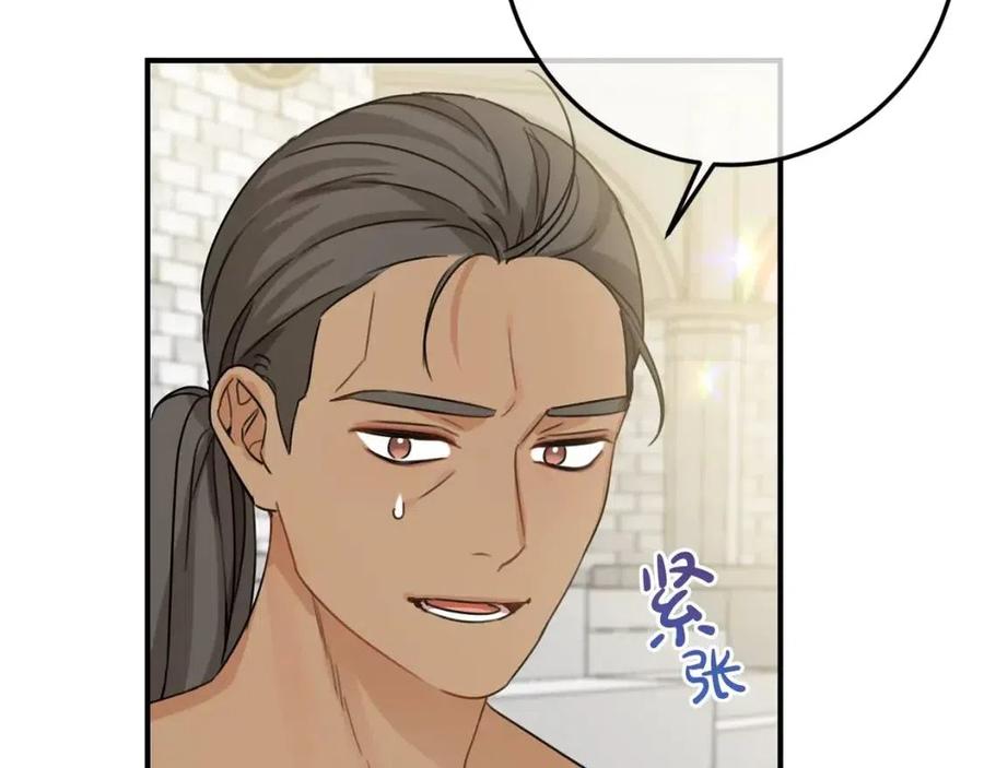 第41话 黑名单127