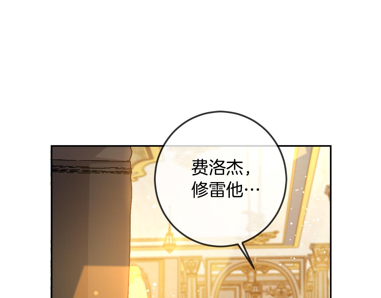 第59话 让我来当恶人！80