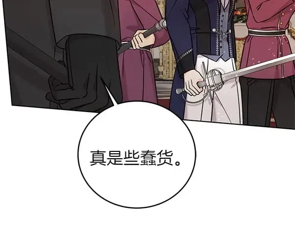 第116话 逃跑126
