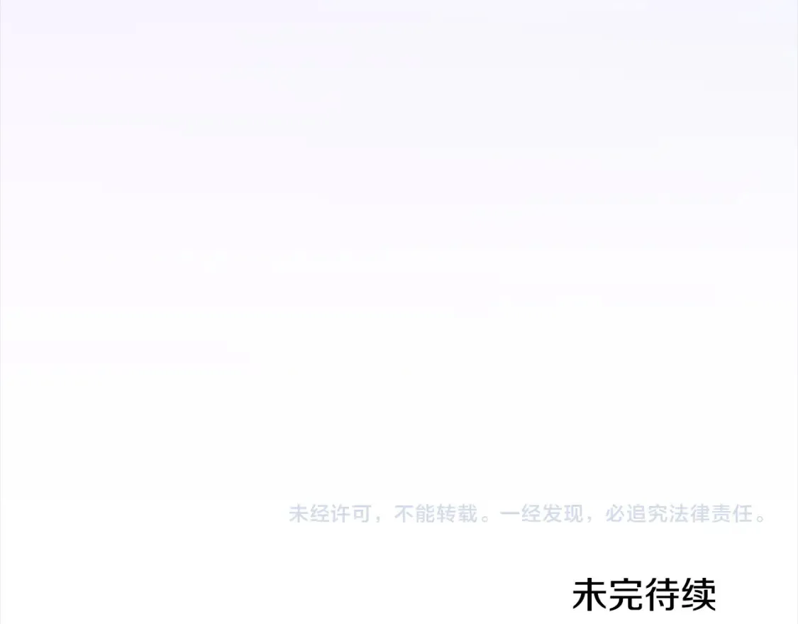 第106话 同归于尽吧215