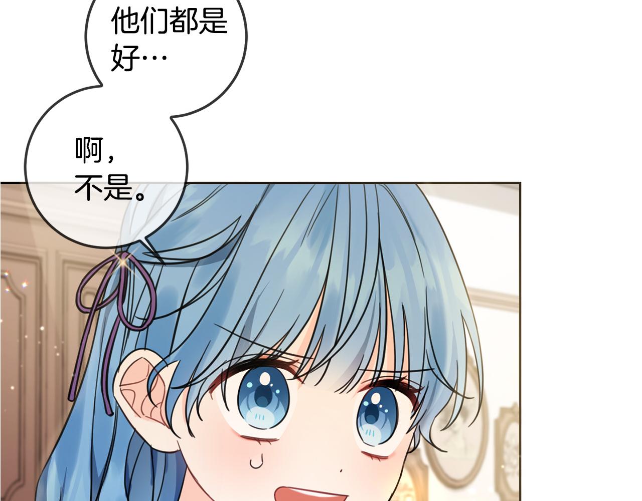 第46话 稀有画像133