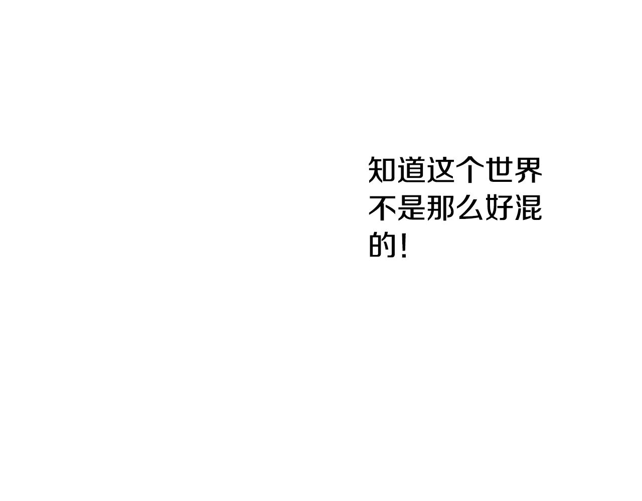 第11话 大公在哪里？12