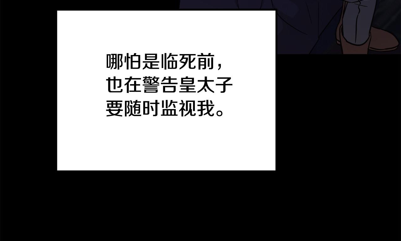 第54话 龙骨剑的传说124
