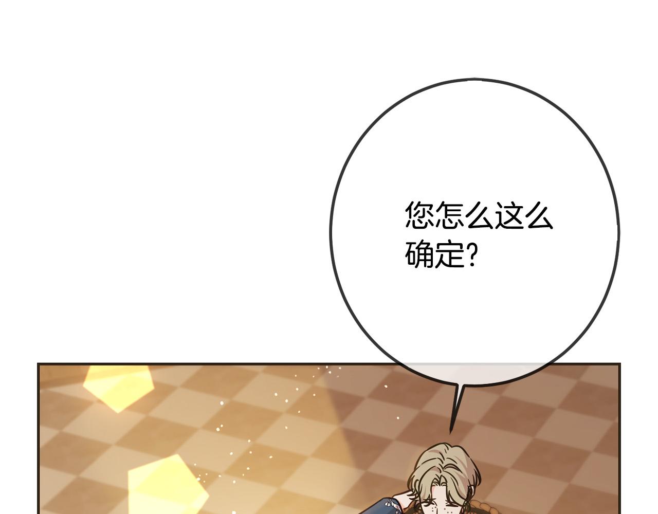 第65话 谁把孩子掳走了？123
