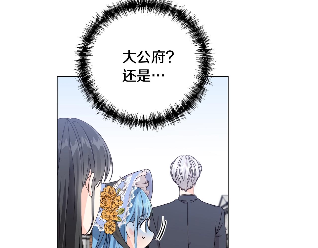 第6话 我到达坟墓了…112