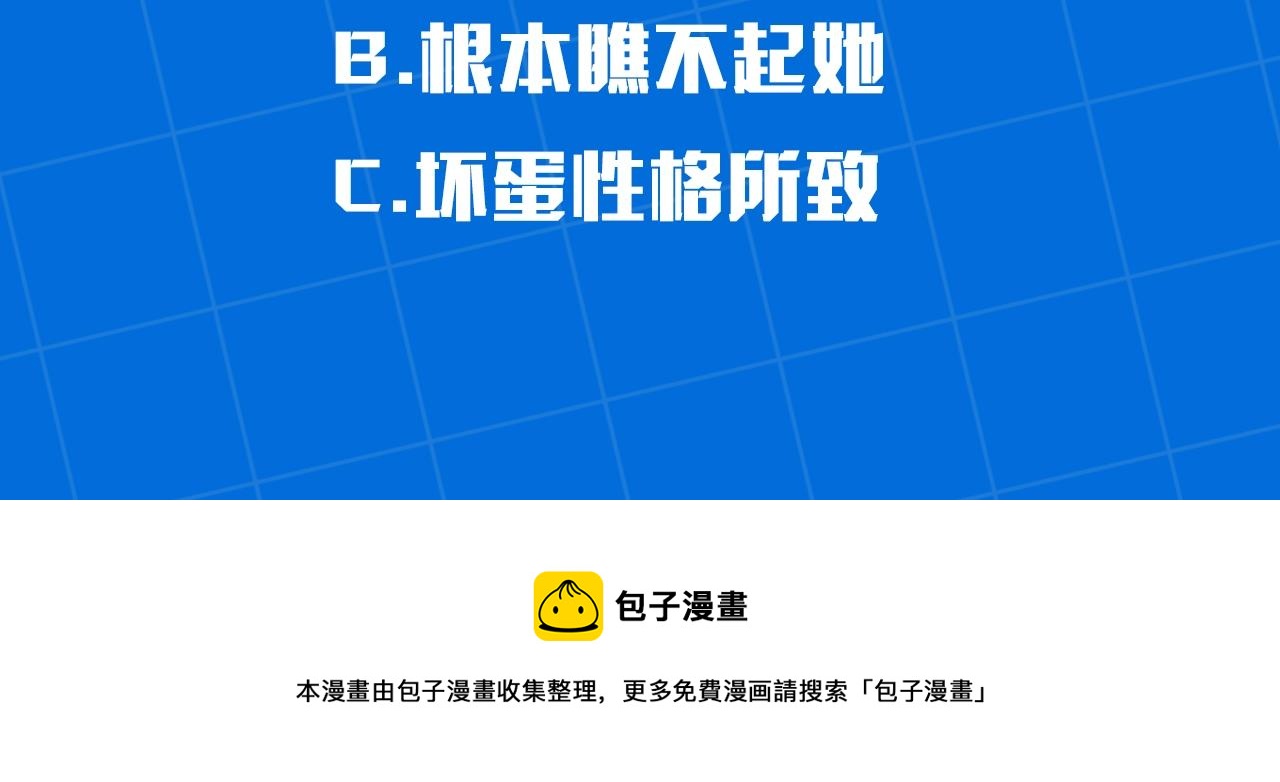 第6话 我到达坟墓了…133