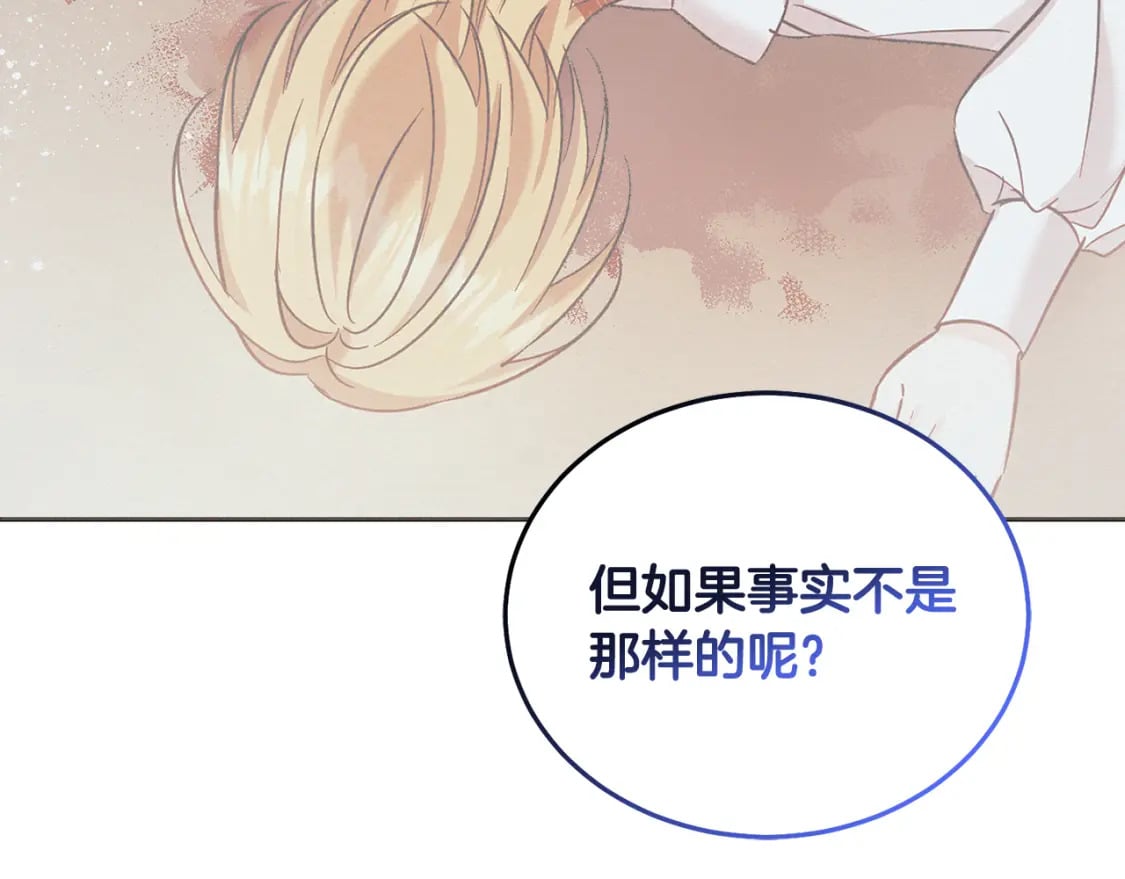 第86话 超霸气发言！108