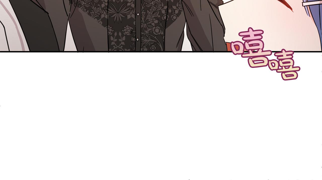 第53话 梦想是嫁给你！69
