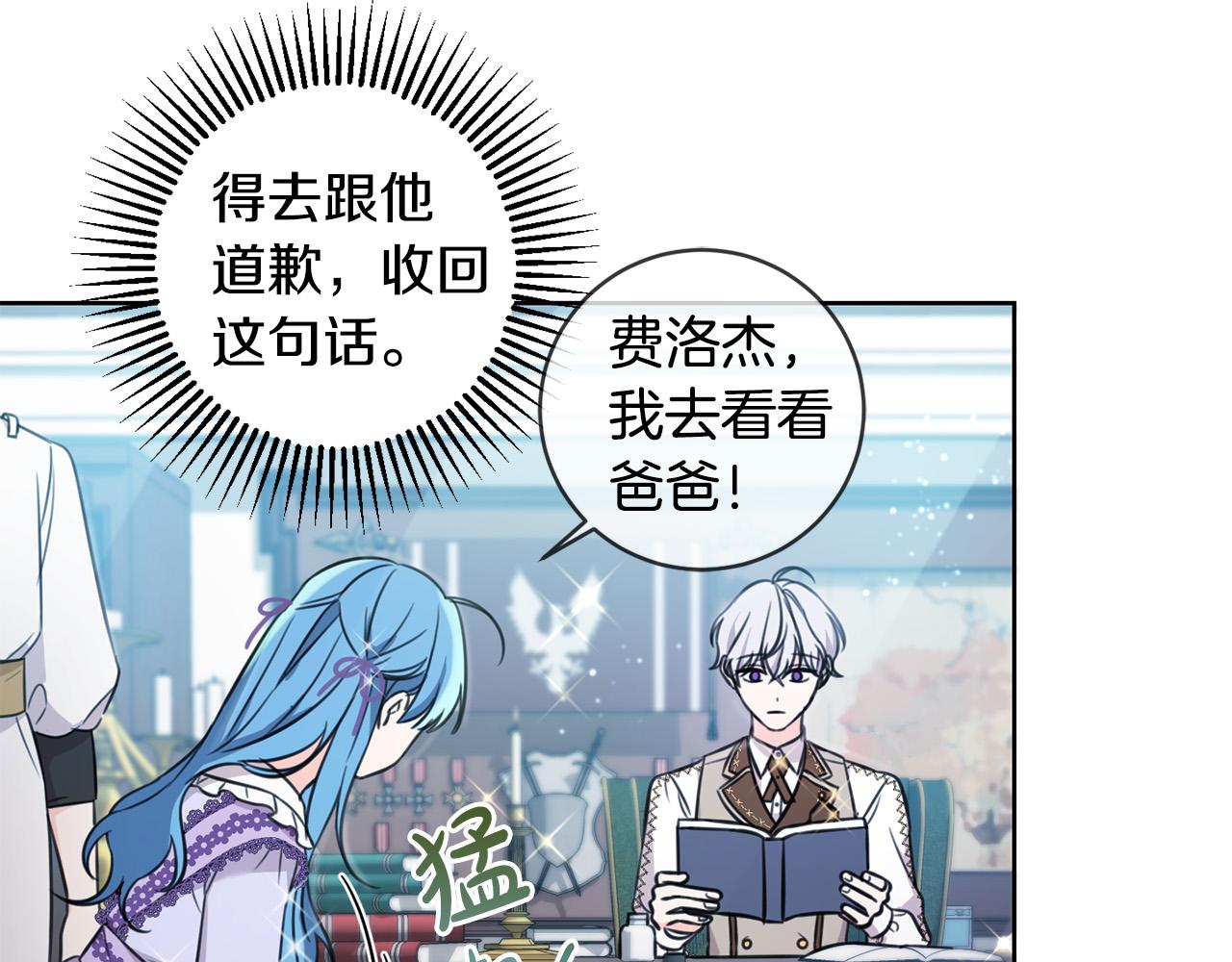 第46话 稀有画像118