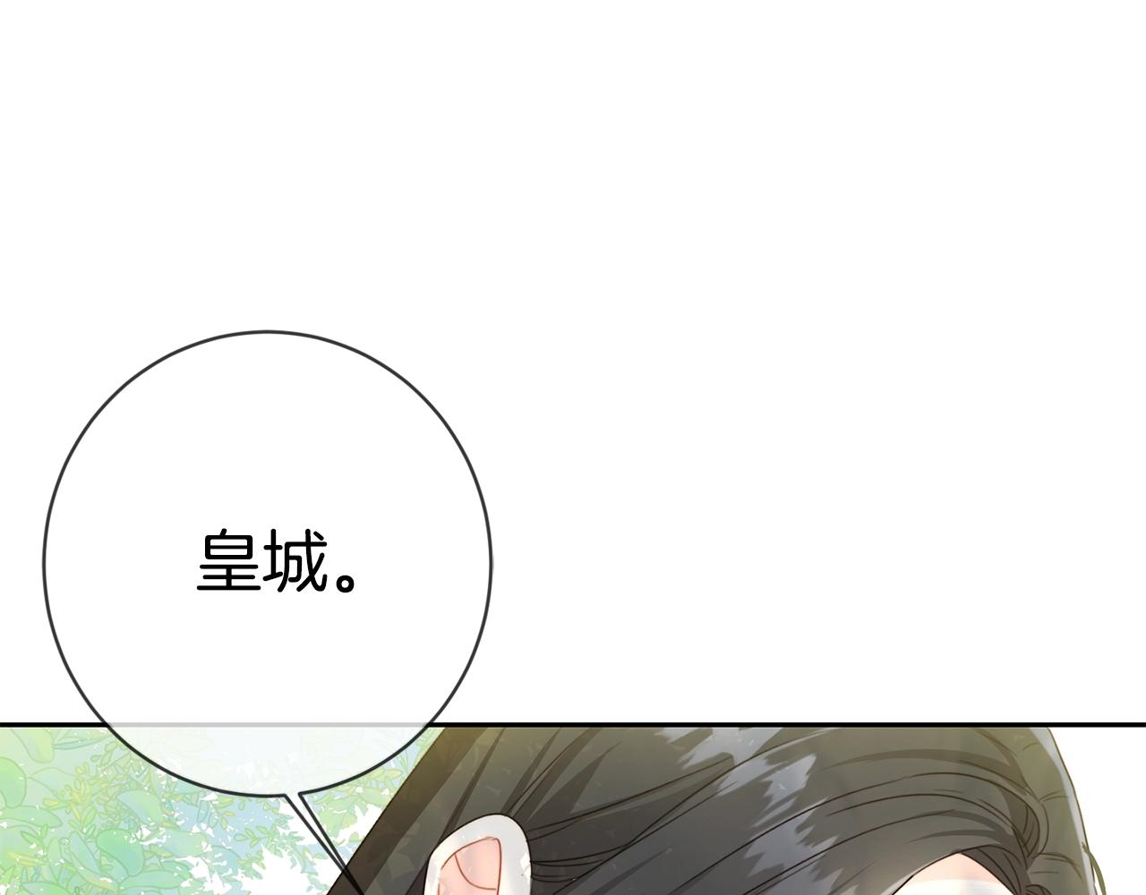 第18话 我当你爸爸19