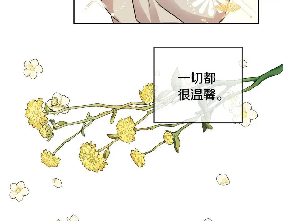 第29话 神秘的信53