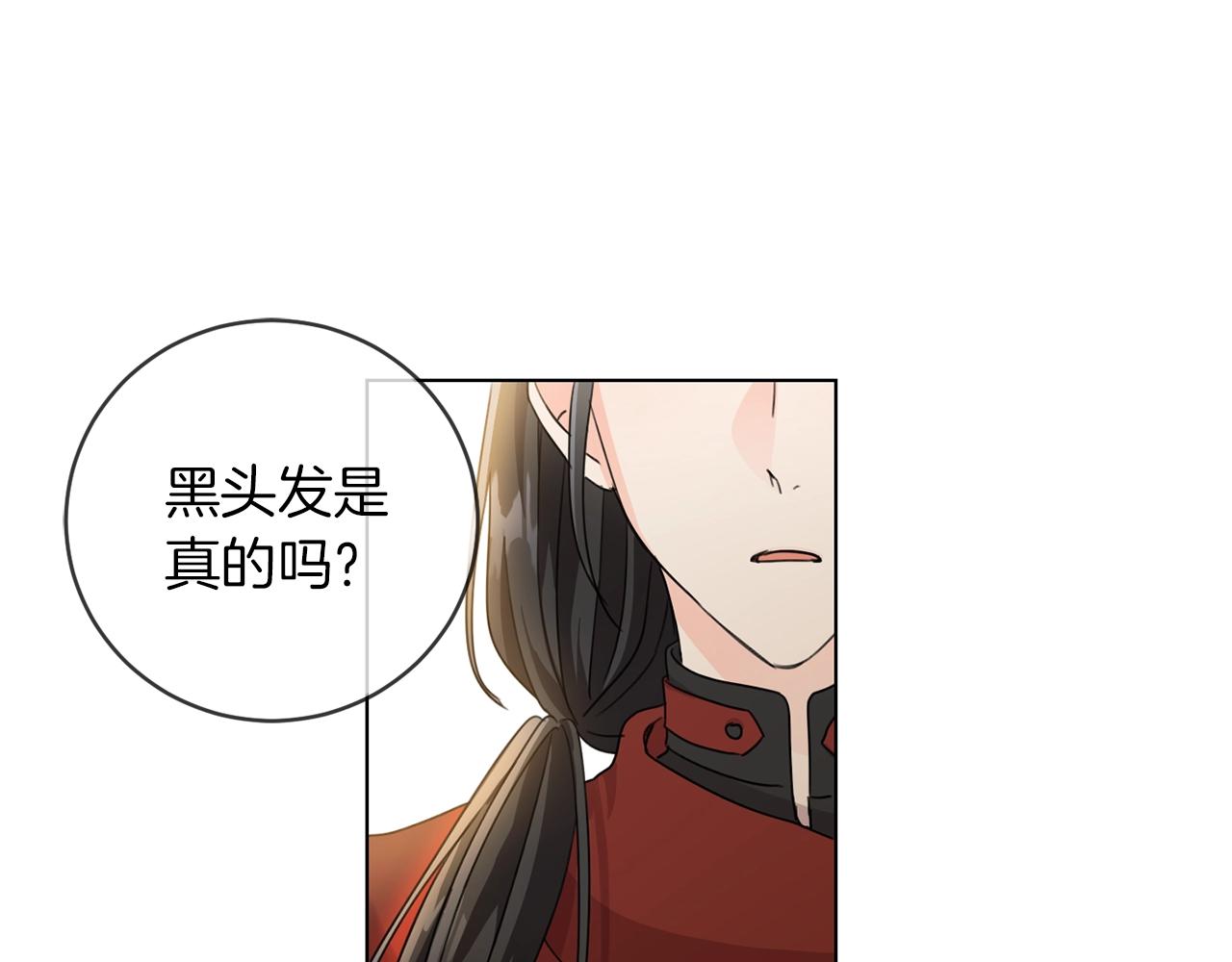 第4话 我有哥哥了？74