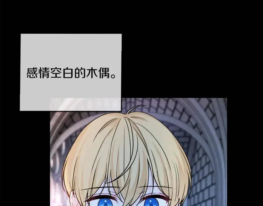 第40话 改变84