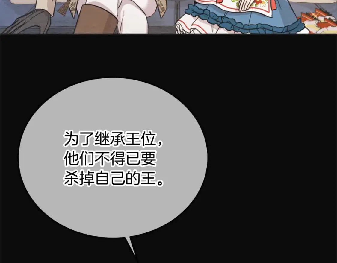第92话 抛弃爸爸？52