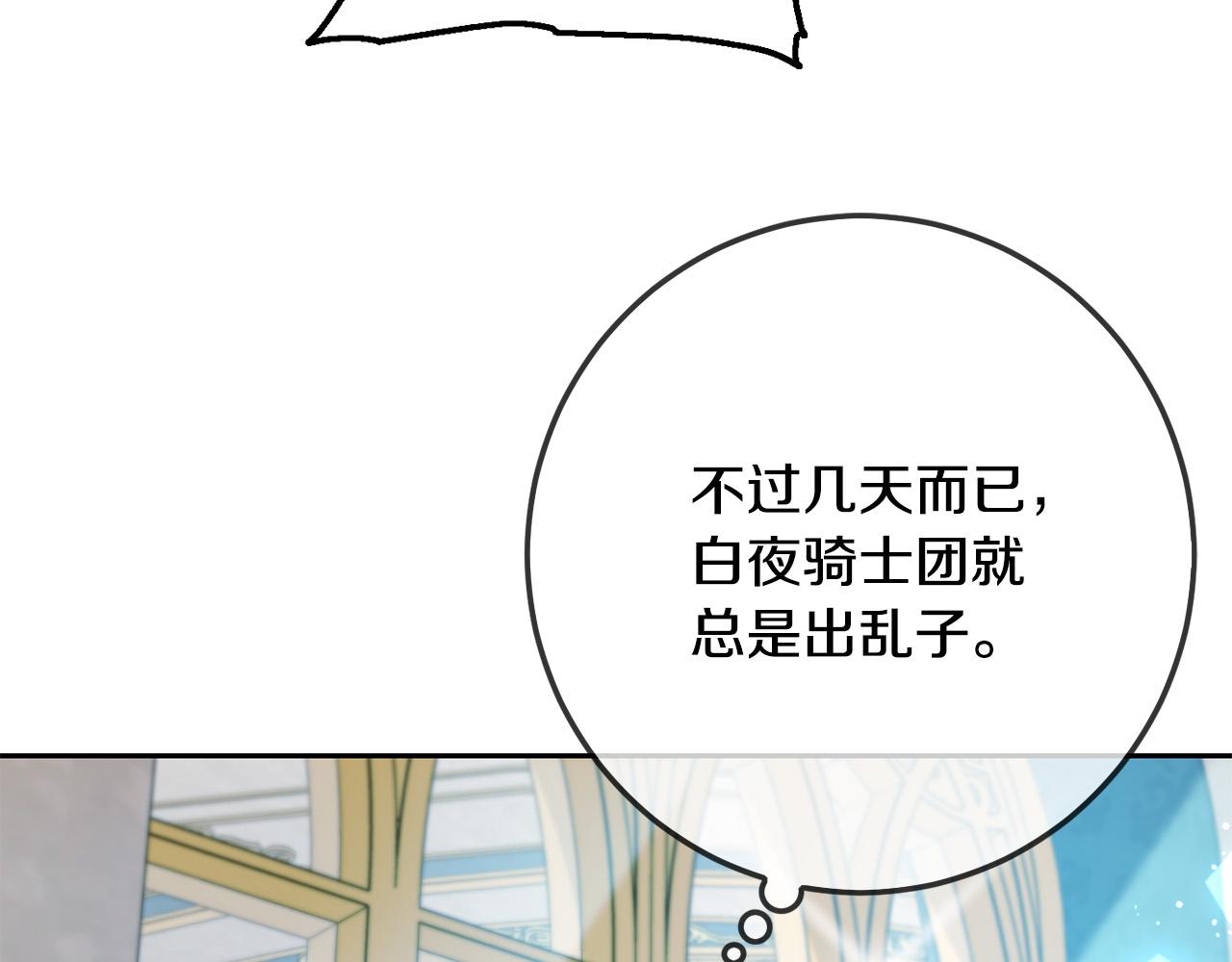 第61话 搞破坏130