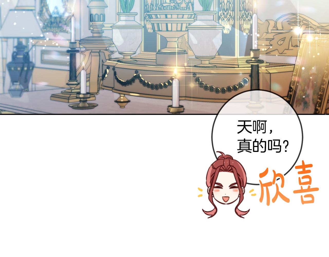 第48话 我要守护你们！24