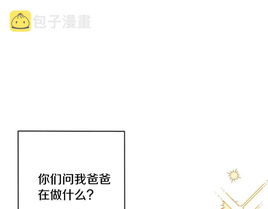 第41话 黑名单31