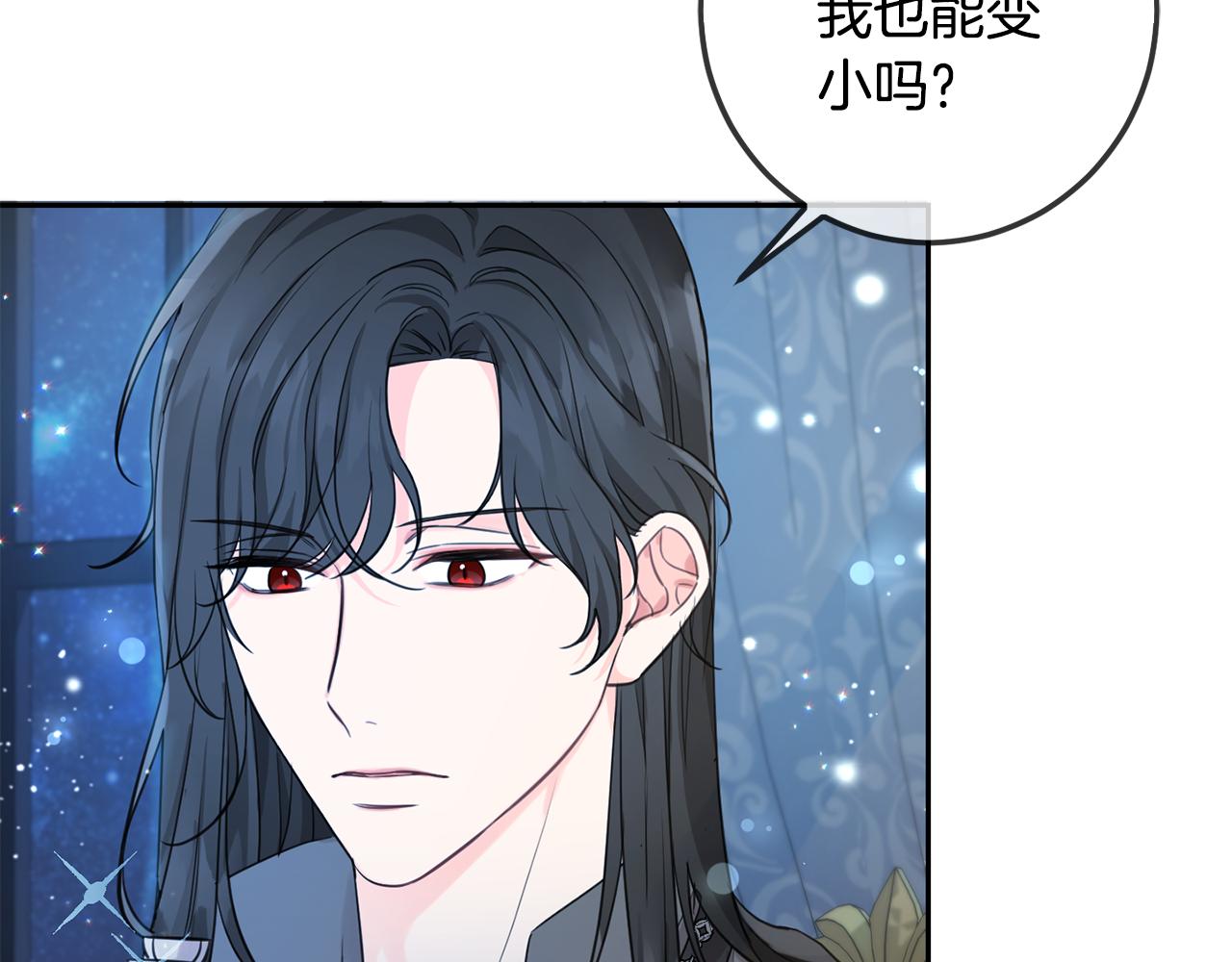 第45话 杀母仇人102
