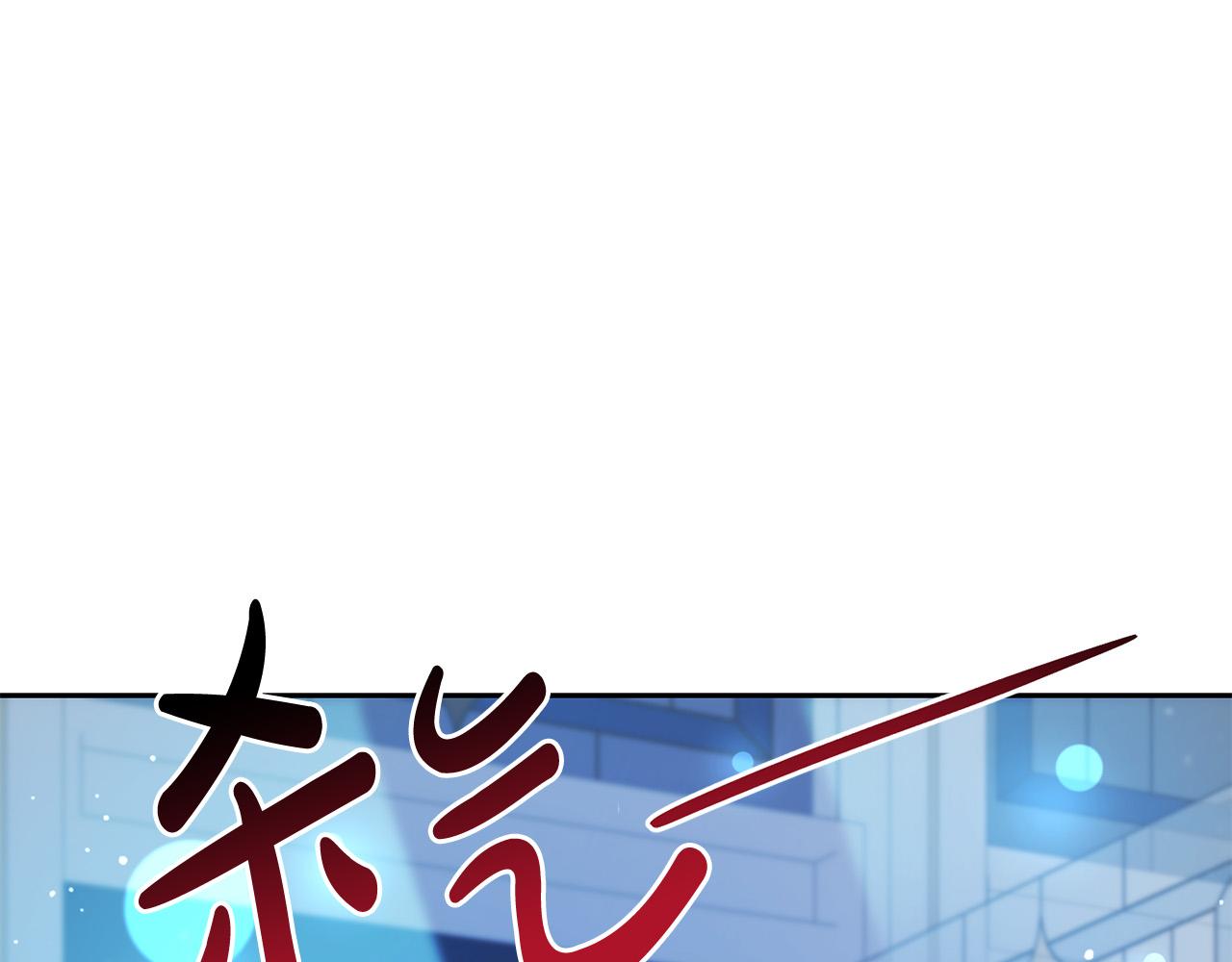 第58话 跟哥哥回家！97