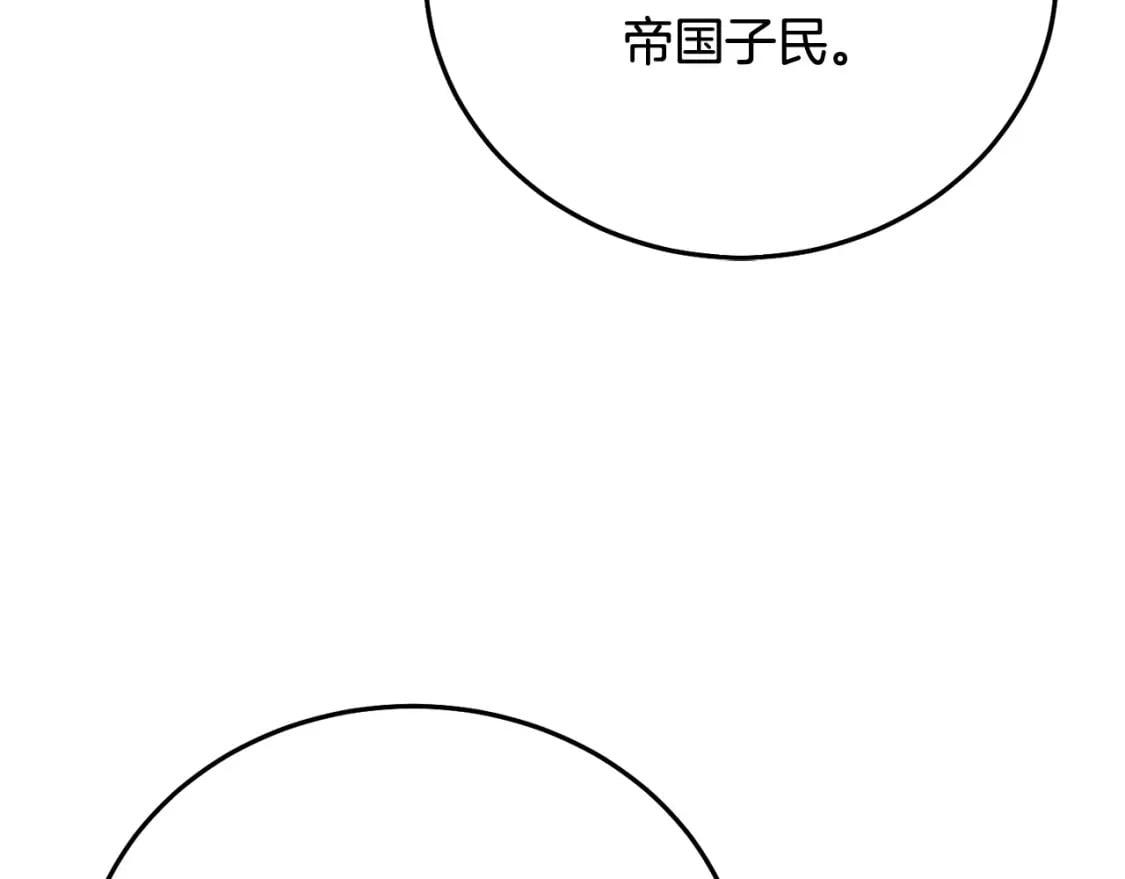 第87话 处刑159