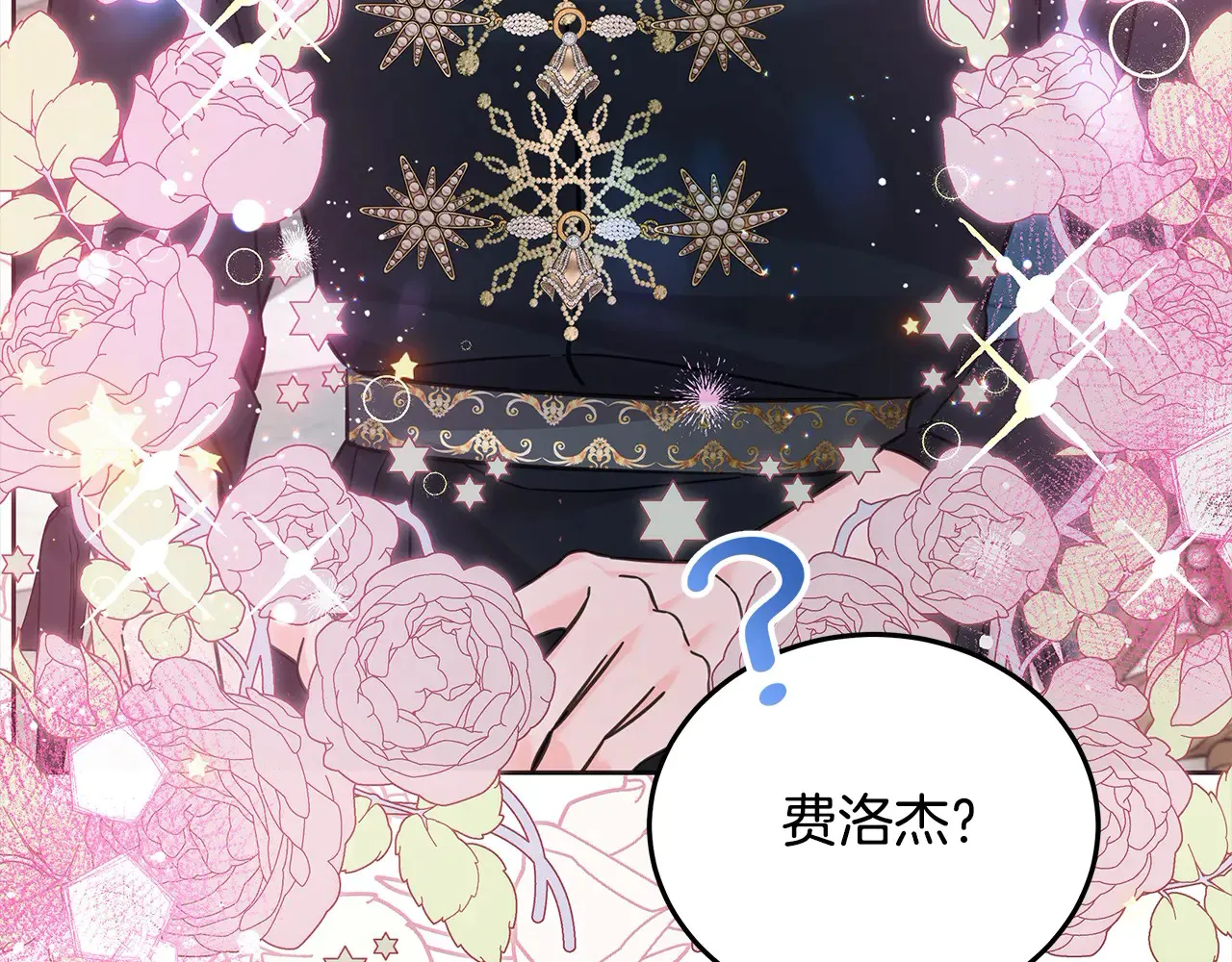 第107话 处刑35
