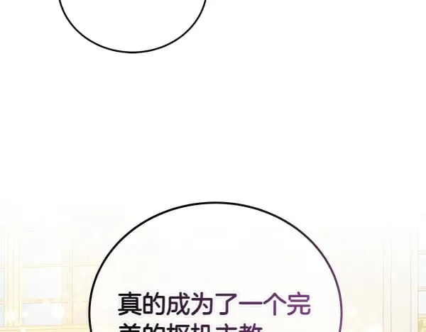 第115话 闹剧191