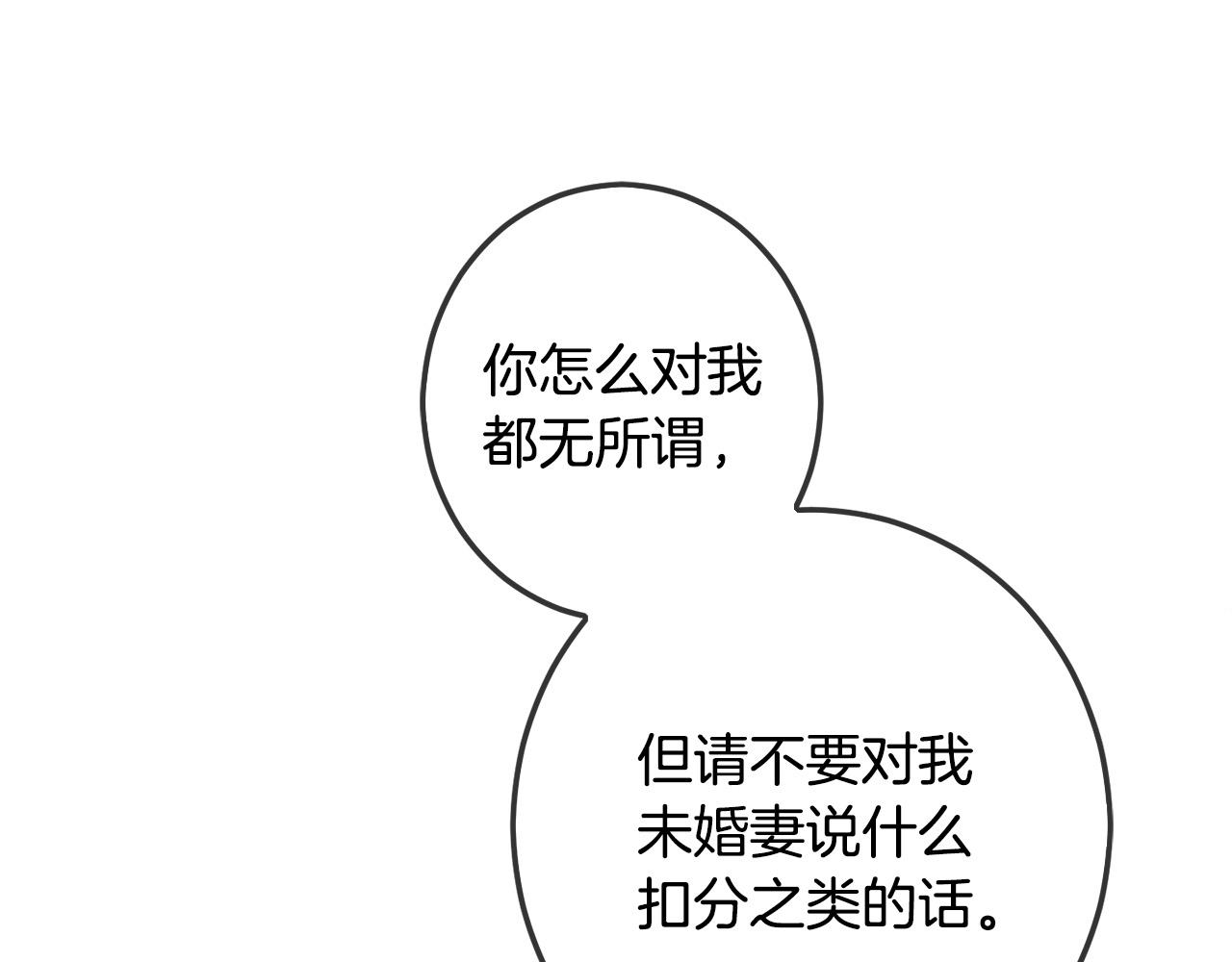 第45话 杀母仇人47