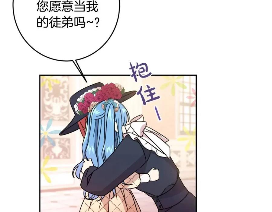 第23话 闯入者71