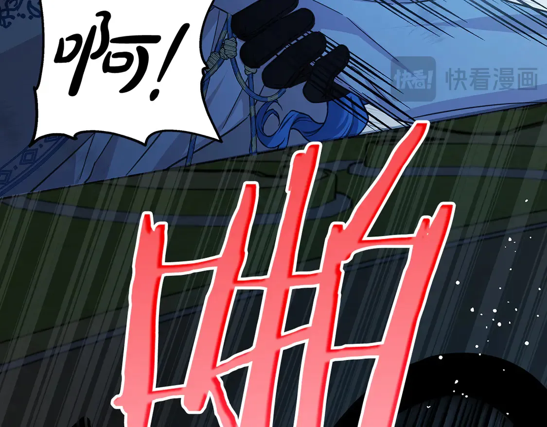 第103话 很重要的人159