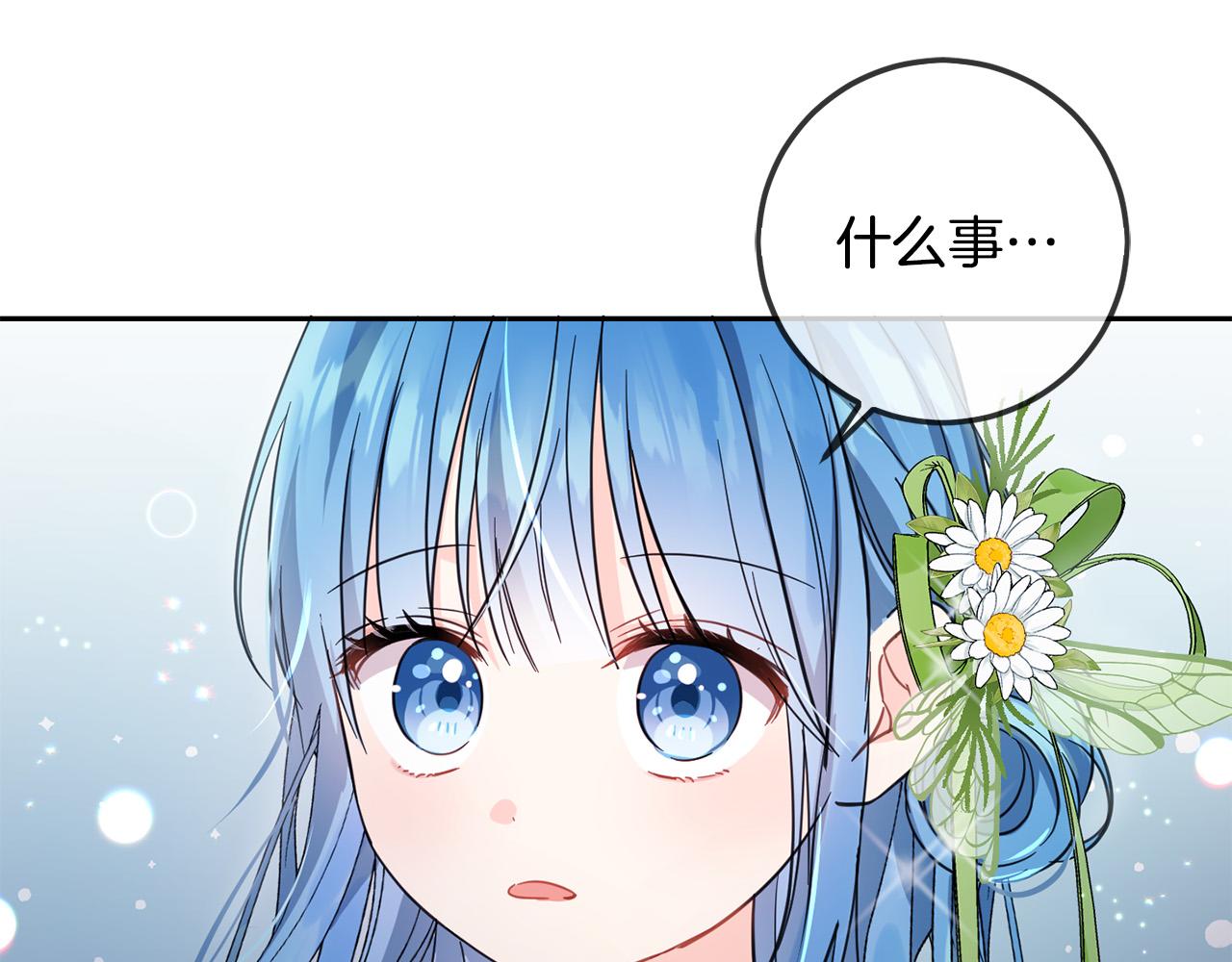 第58话 跟哥哥回家！88