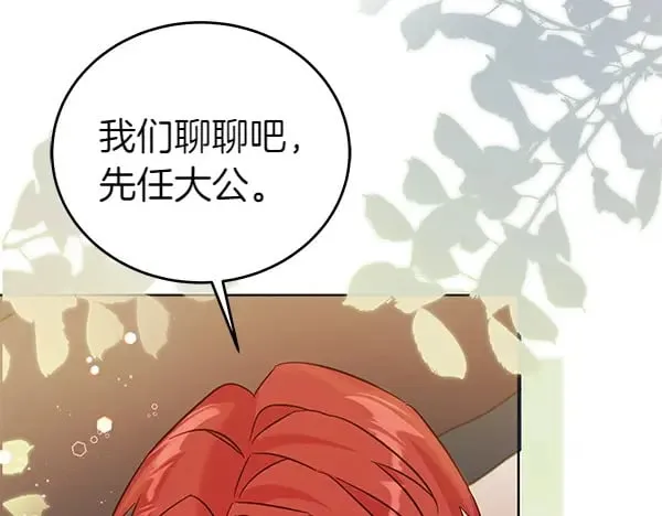 第112话 曾经195