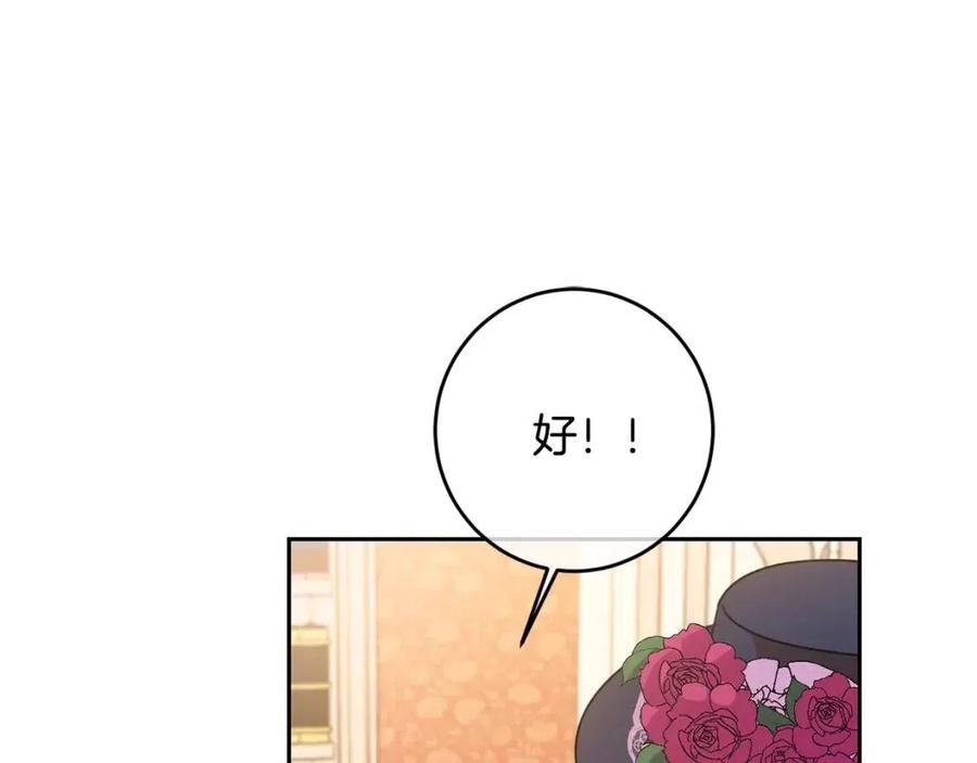 第23话 闯入者28
