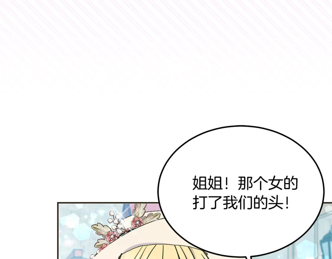第76话 喊家长，打群架！90