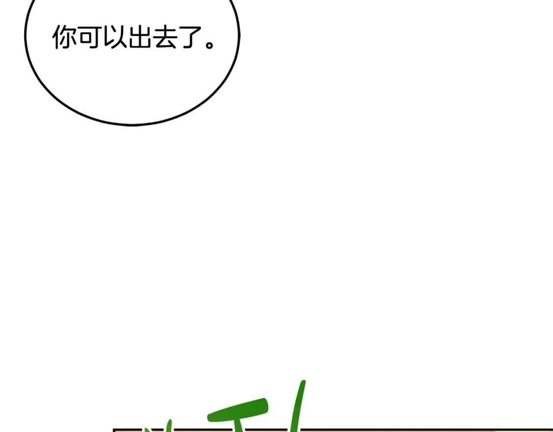 第84话 甜妹的跳舞邀请37