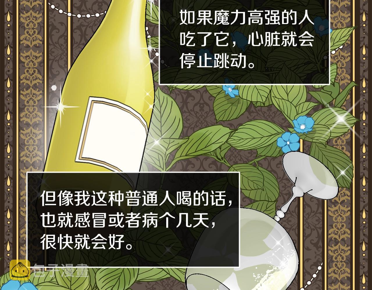 第1话 我变小了？118