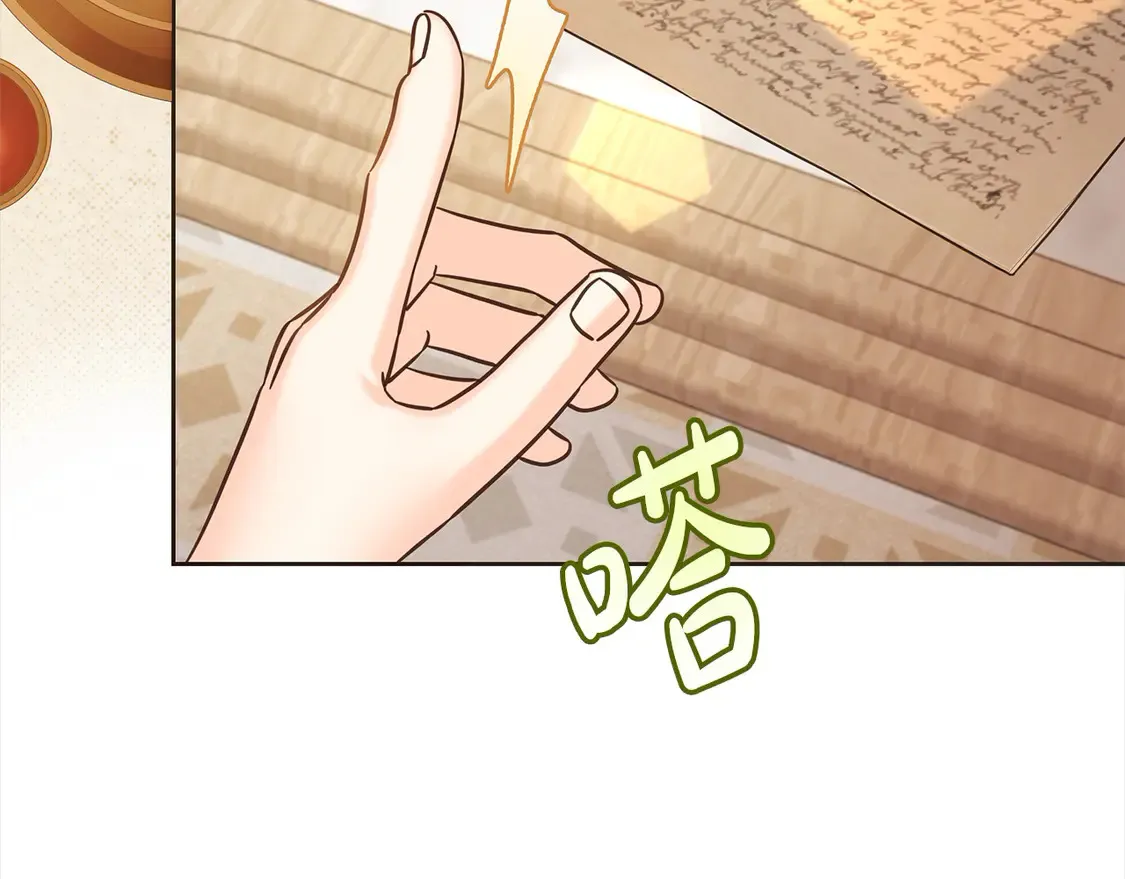 第105话 圣女低头求我？152