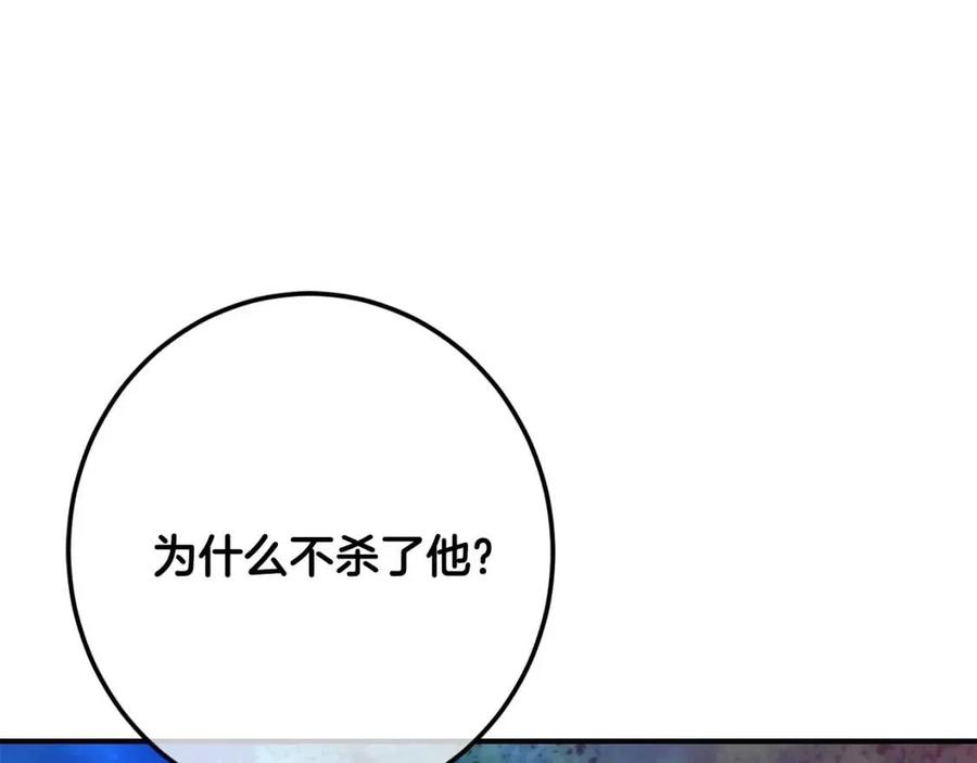 第40话 改变70