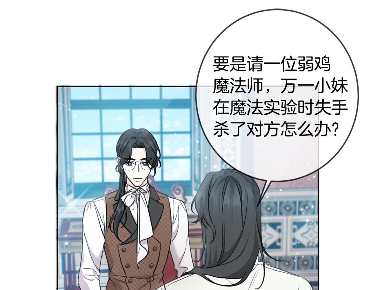 第46话 稀有画像25
