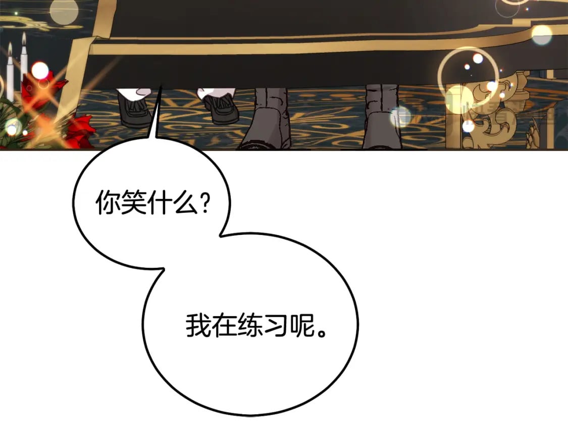 第89话 照顾爸爸！174