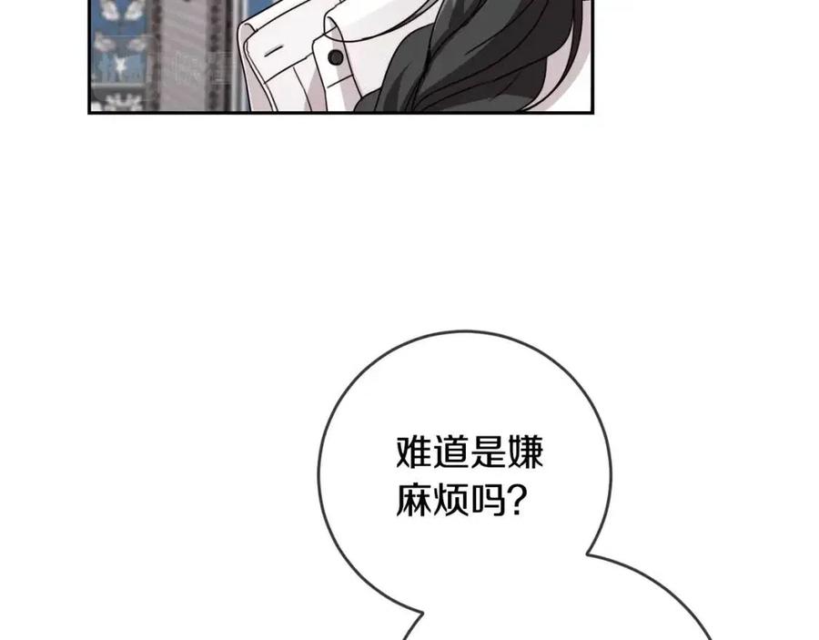 第21话 死神降临133